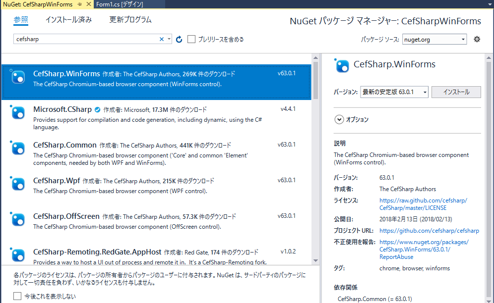 Windowsアプリケーションでもデザインに凝りたい デザインスタジオフェニックススタッフブログ